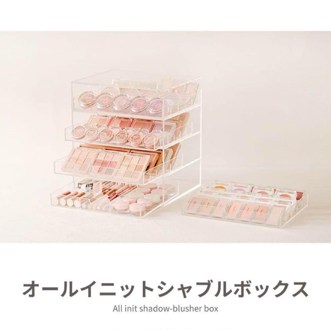 実際の写真あり。ビューティーイニット コスメ収納