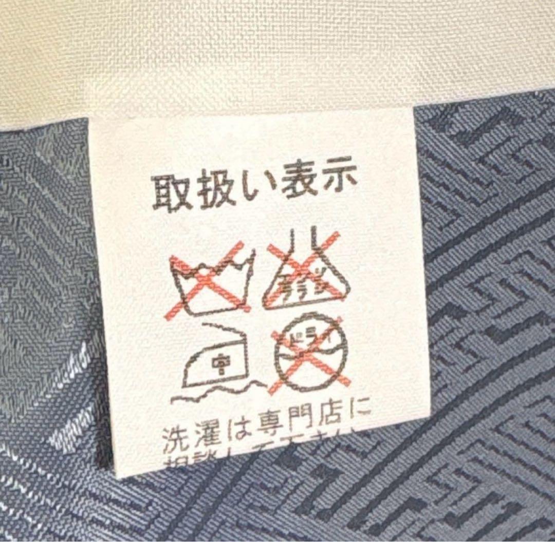 七五三 男の子 羽織り 着物 襦袢 3点セット 5歳男の子 日本製