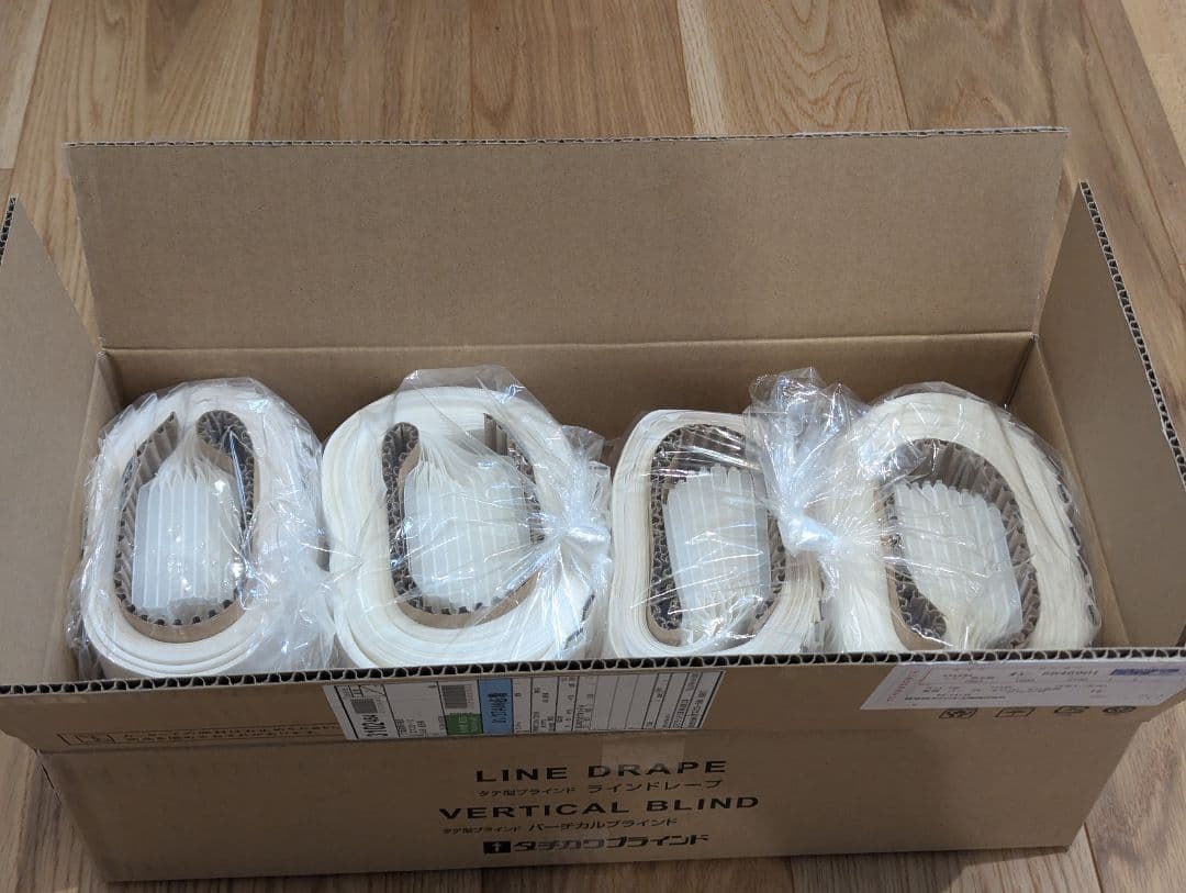 【新品未使用】ホワイト バーチカルブラインド