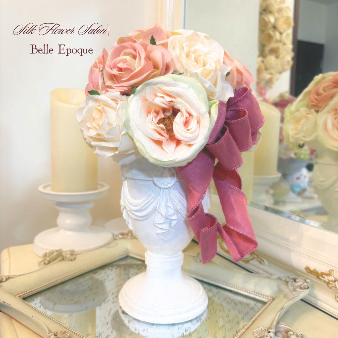 【ラスト1点限り】エレガントなアーティフィシャルフラワーのアレンジメント