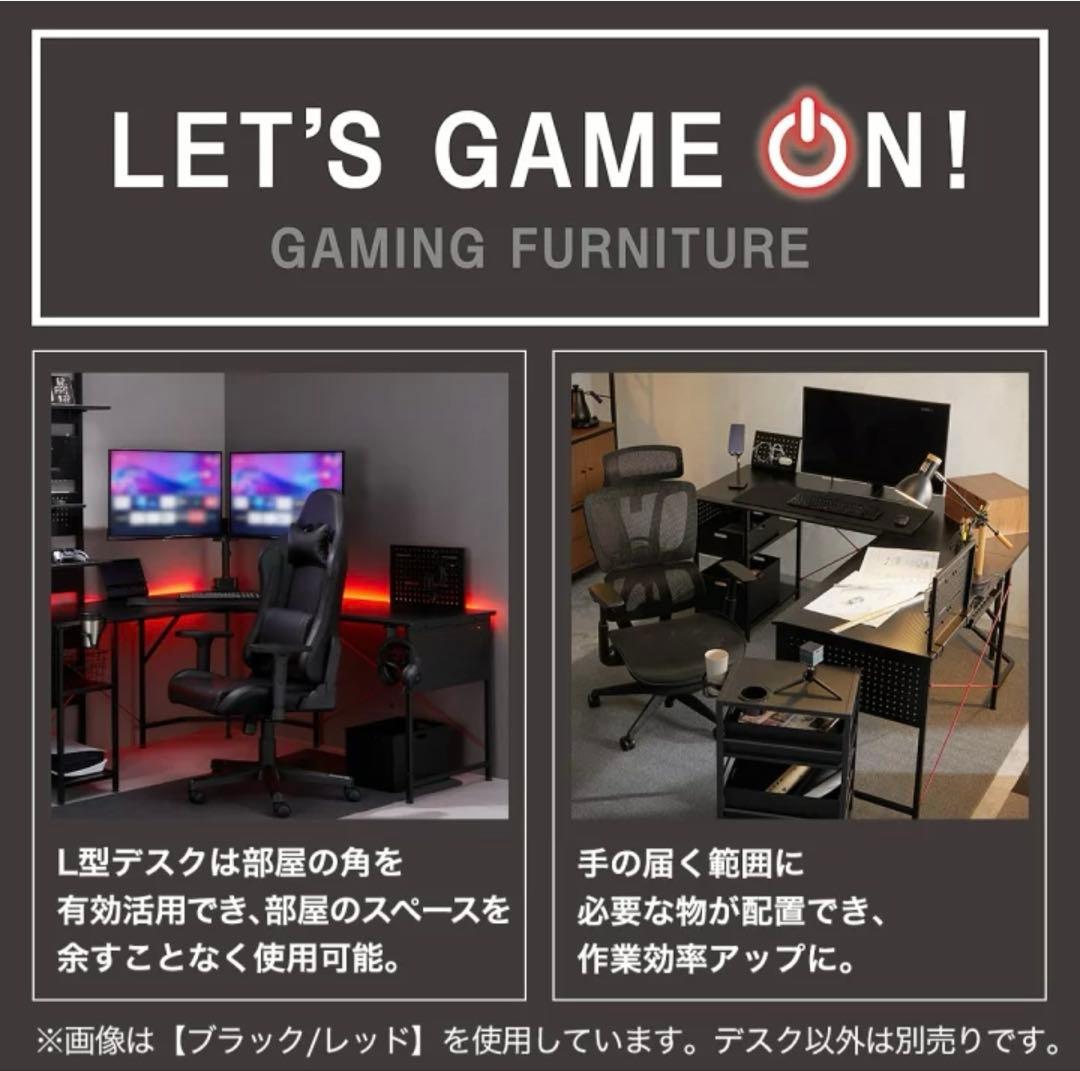 ゲーミングデスク【町田市周辺引渡し可能】