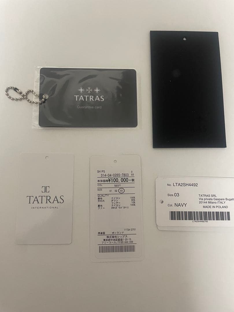 TATRAS ファー付きダウンジャケット