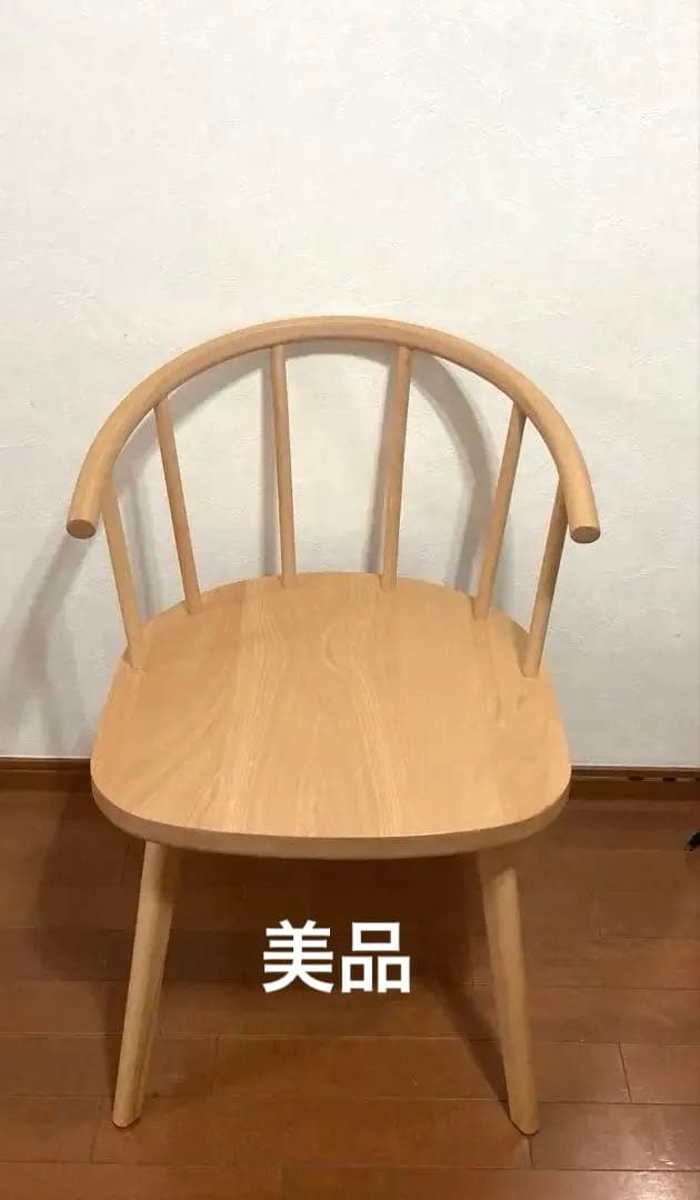 【美品】ダイニングチェア