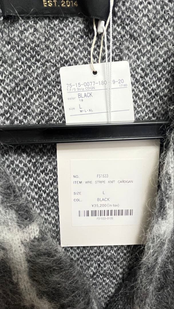フラグスタフ ワイヤーストライプニットカーディガン