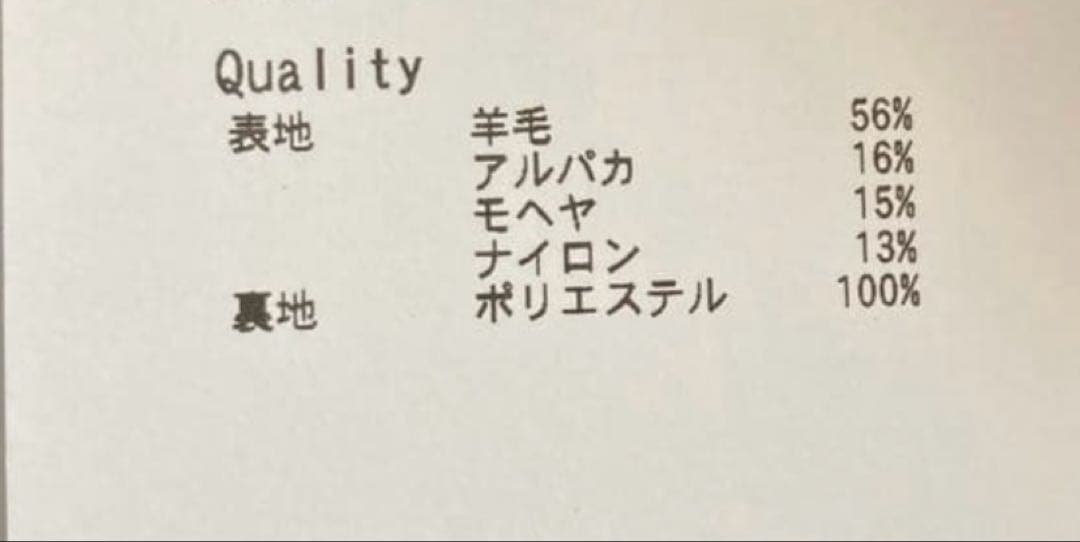 にしCLANE LONG SHAGGY LADY MAXI COATグレー