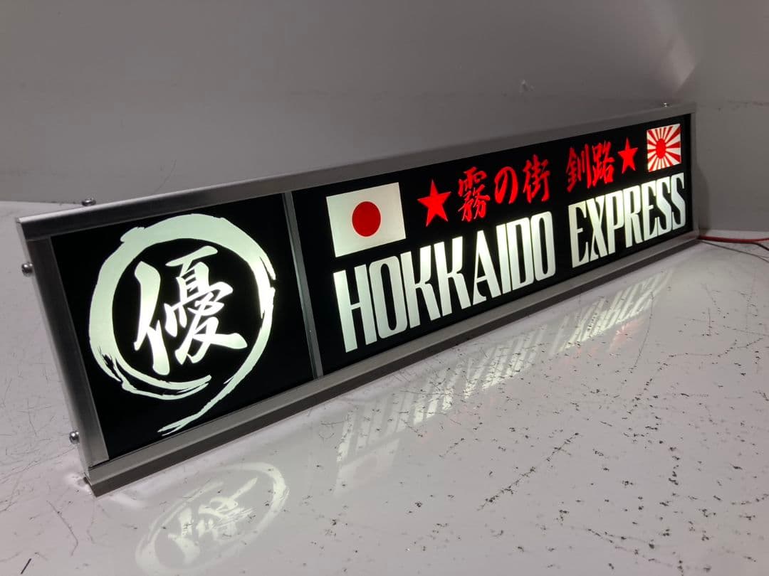 ワンマンアンドン marugari