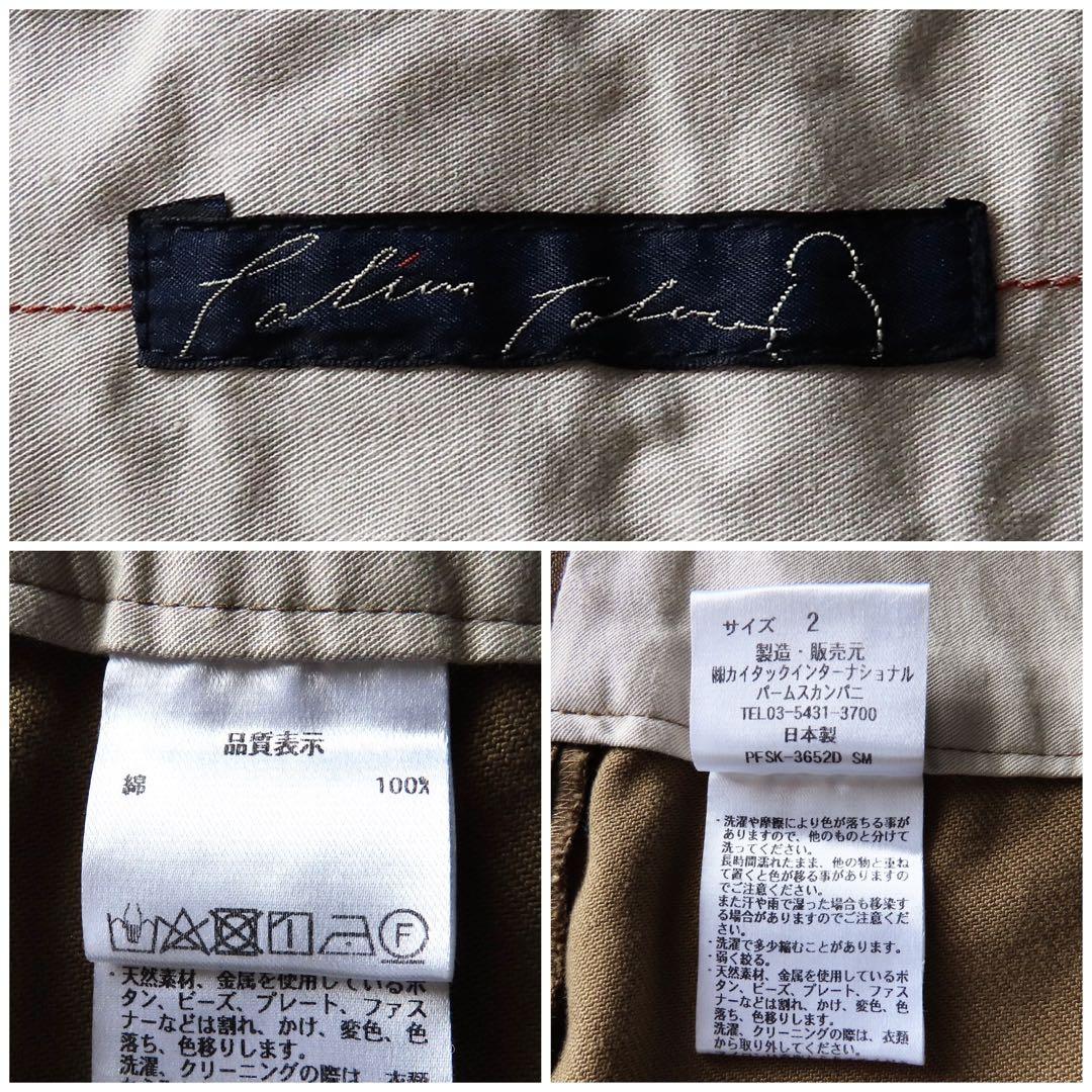 23年 よそおい掲載 パラスパレス セミタイトスカート 2 微起毛コットン