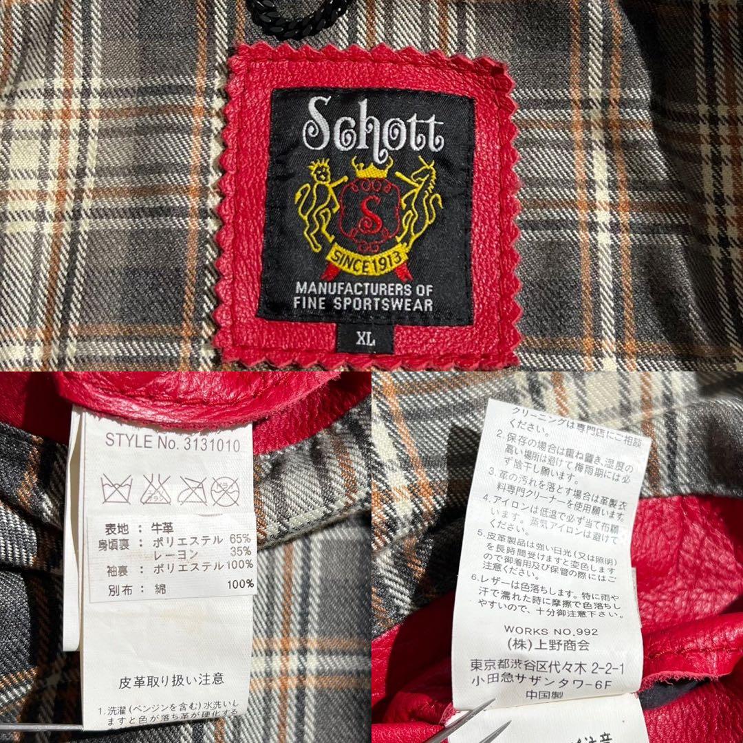 【超希少】ショット ライダースジャケット XLサイズ カウレザー チェック 赤