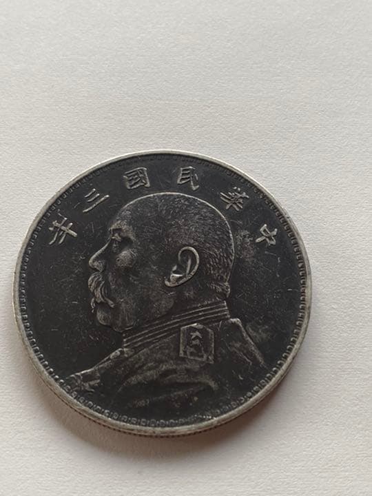 中国古銭　中華民国三年　銀貨　極美品
