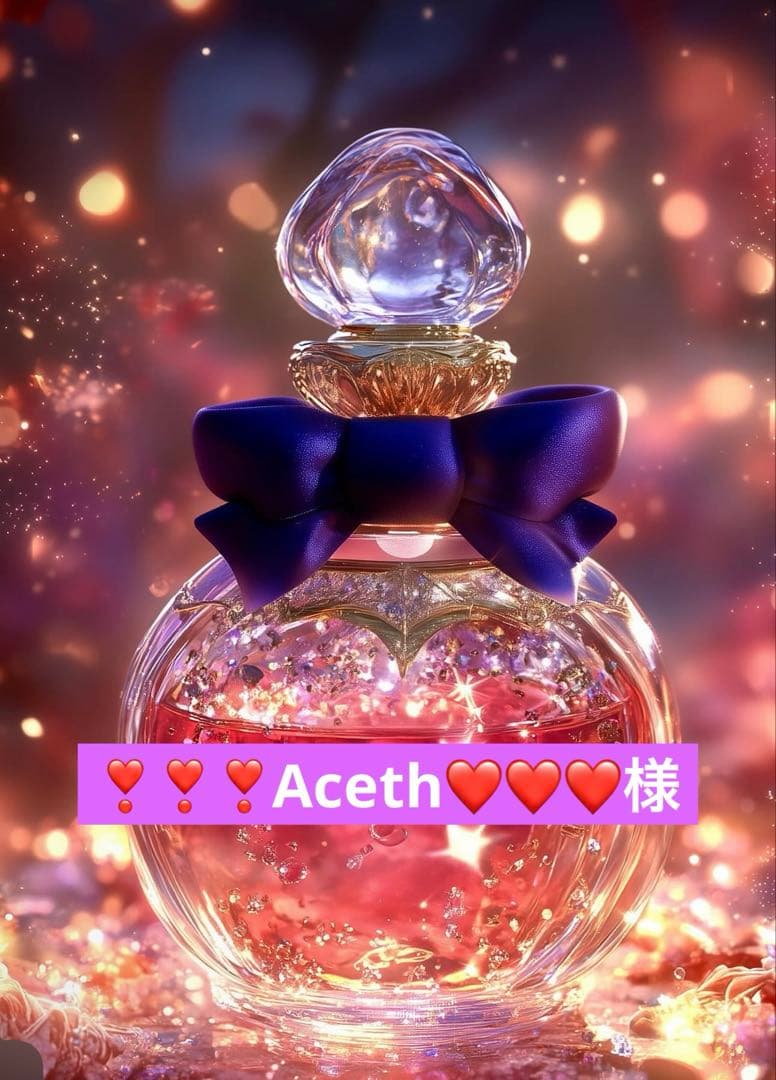 シュンガイトマカバスターNo.2518