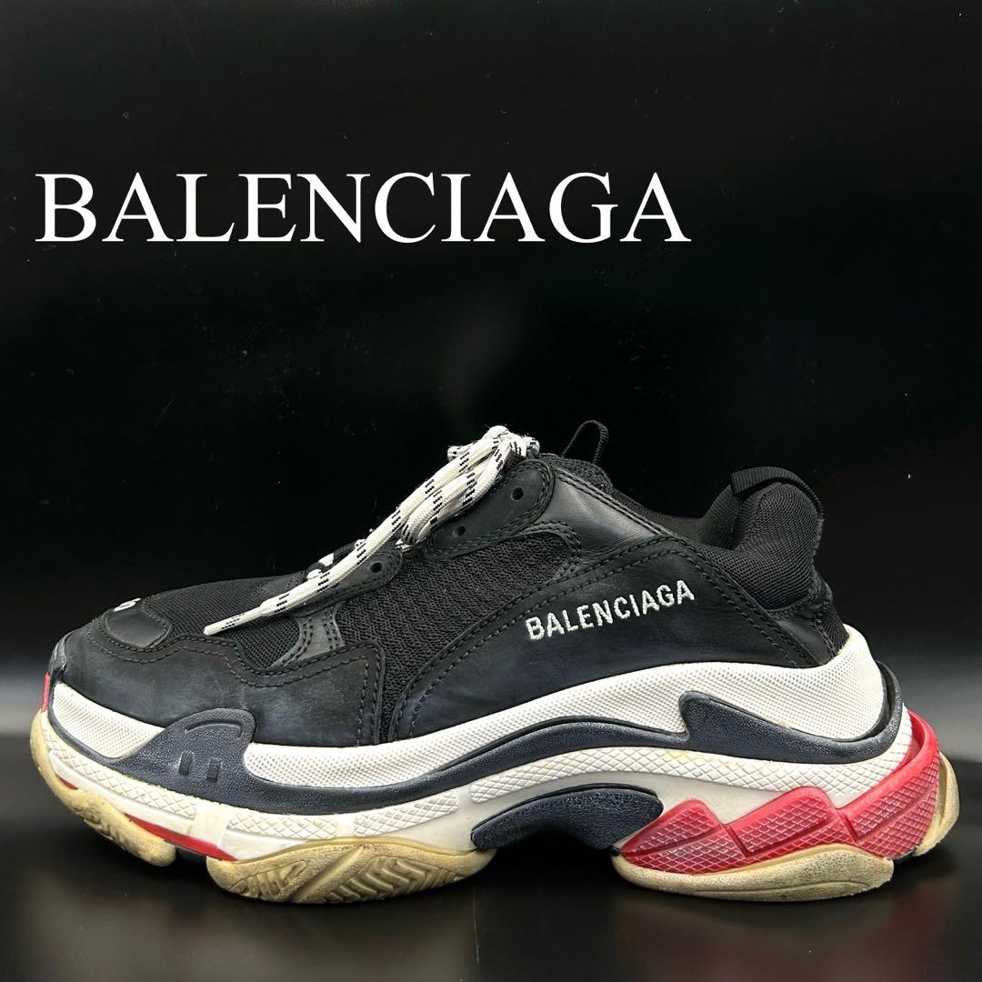 バレンシアガ トリプル S スニーカー メンズ レザー 黒 26.5cm