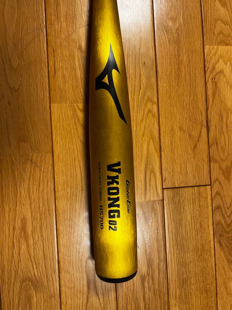 【中学硬式用】 Mizuno VKONG02 金属バット