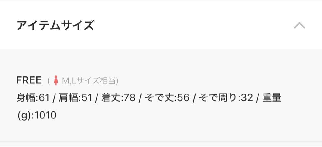 【ZOZO限定】ファー襟中綿ジャケット