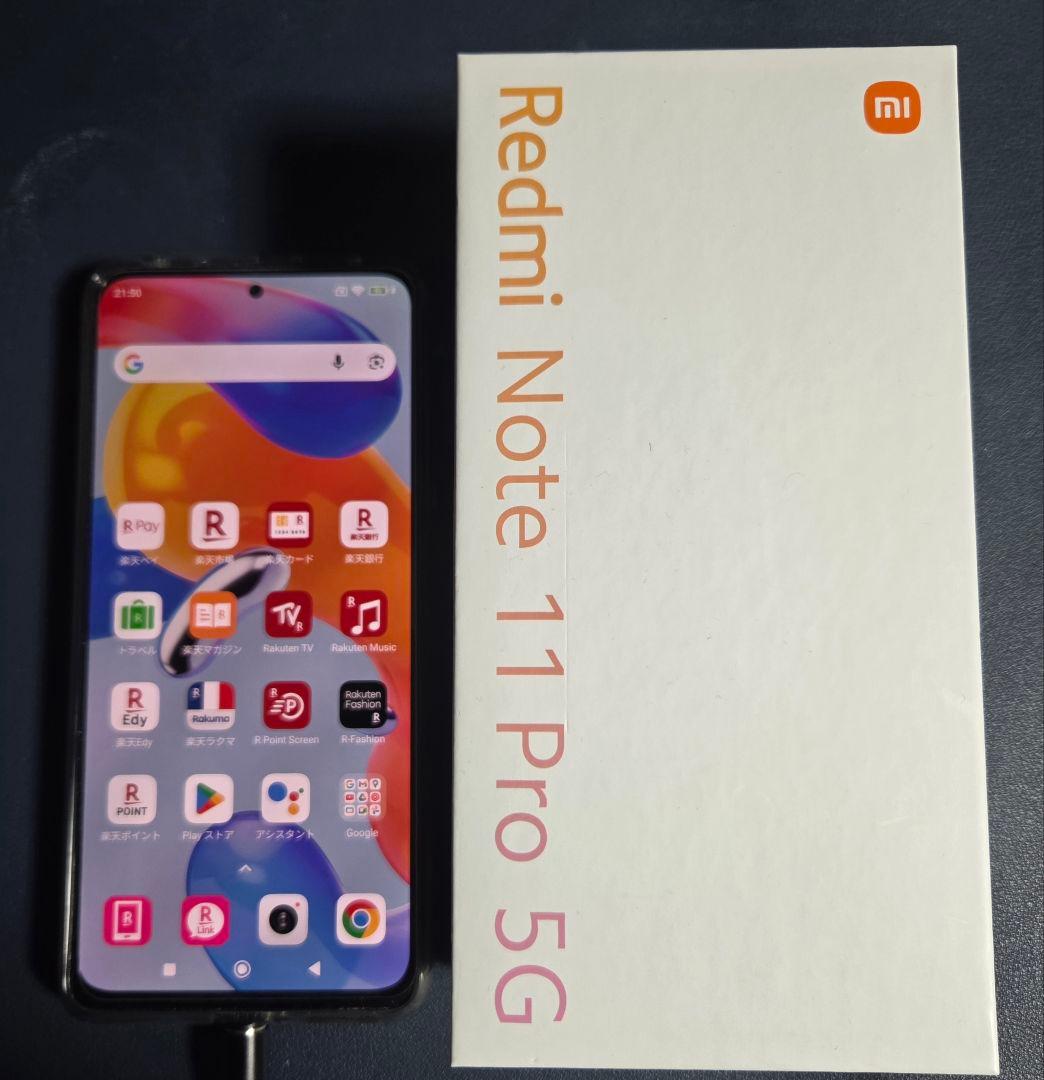 【値引不可】Redmi Note 11 Pro 5G　シムフリー　128GB