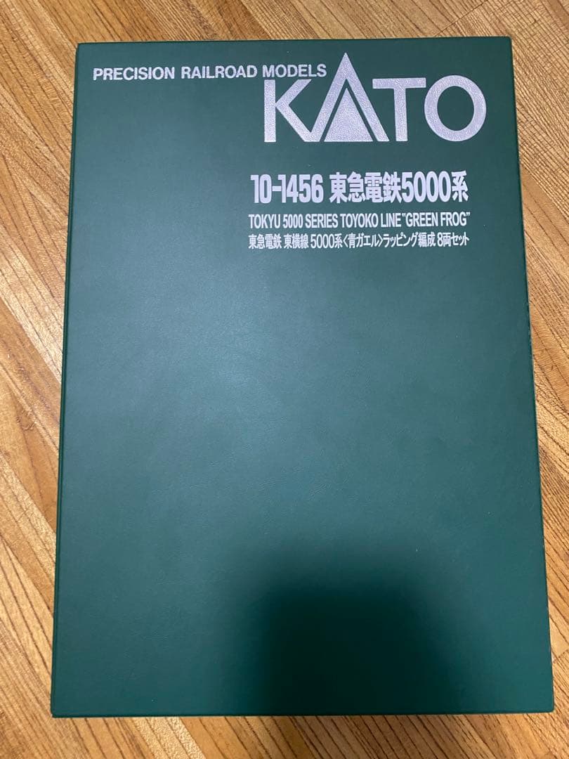 サ*_様 KATO 10-1456 東急電鉄5000系 「青がえる」Nゲージ