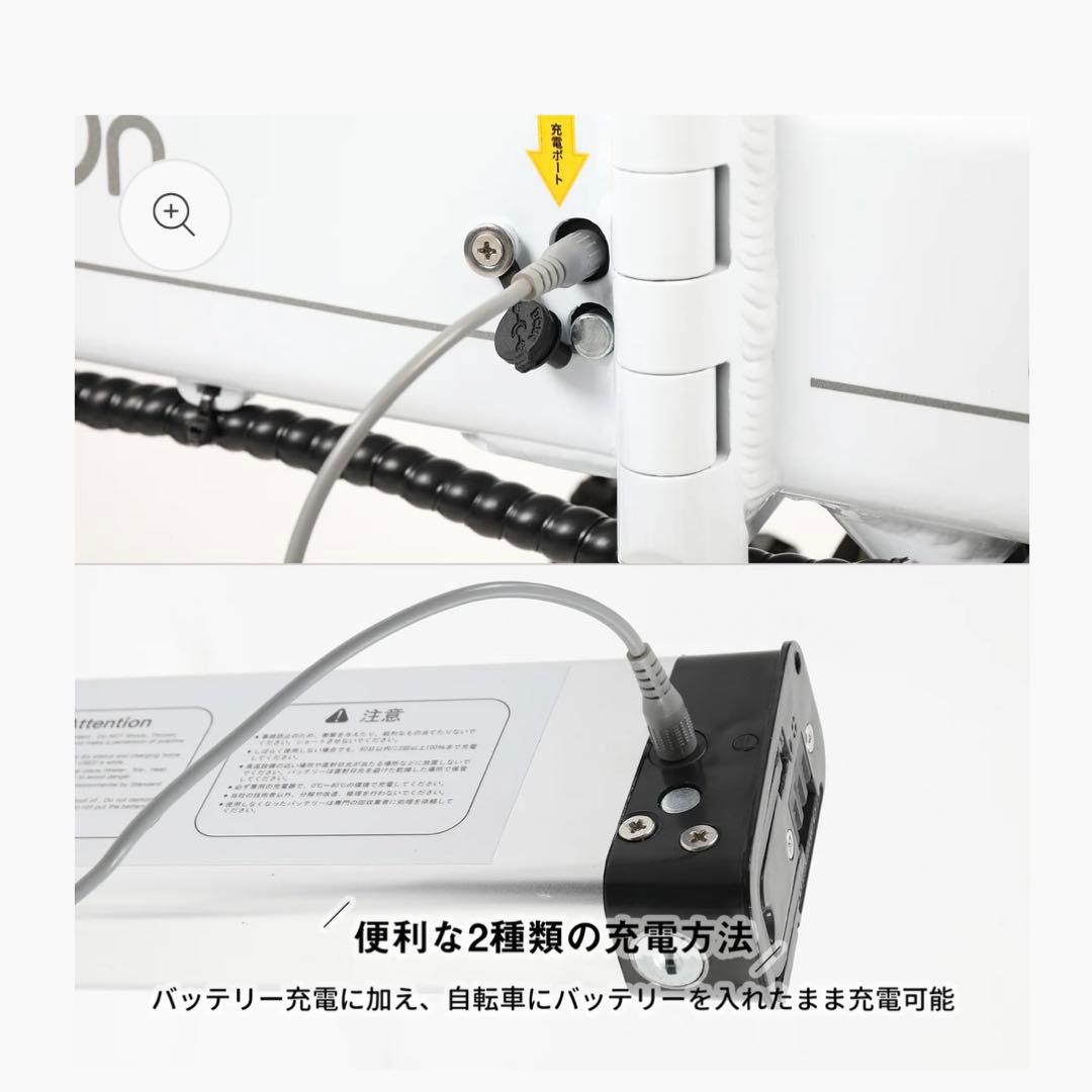 【中古】Hold On 折り畳み電動自転車 Q1 7.5Ah