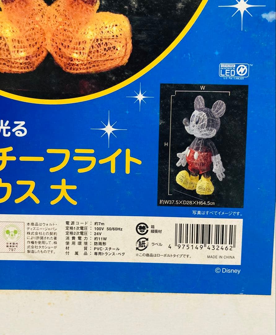 BIG ミッキーマウス 3Dモチーフ LED イルミネーション