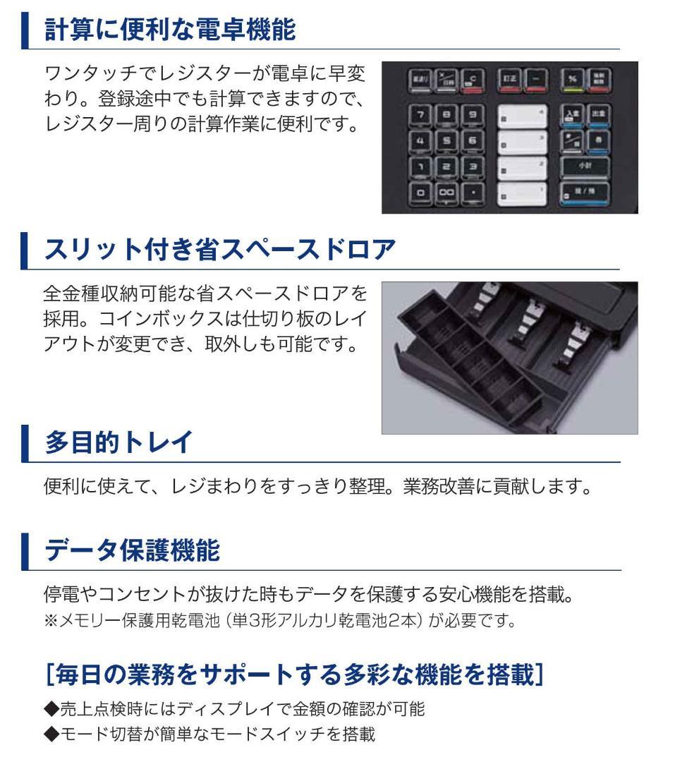 人気の黒126スマホと連携2020年製カシオSR-G3インボイスレジスター4部門