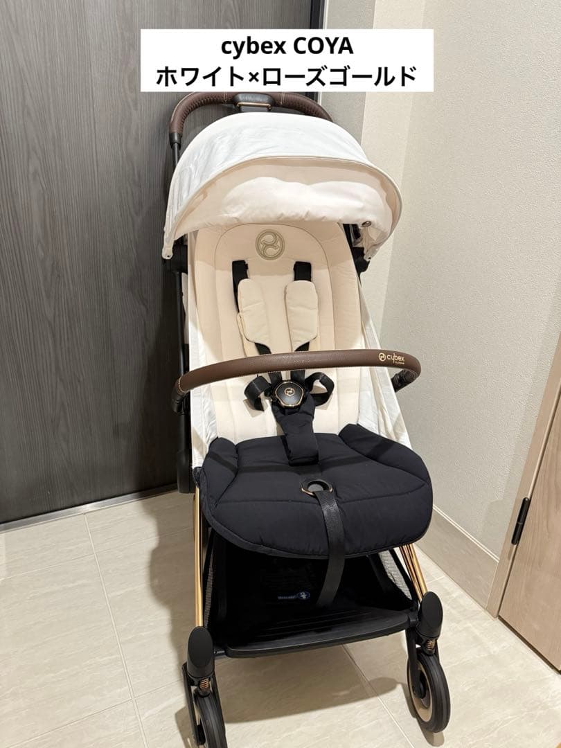 【美品】サイベックス コヤ 三越伊勢丹限定カラー（備品込み9万円分）