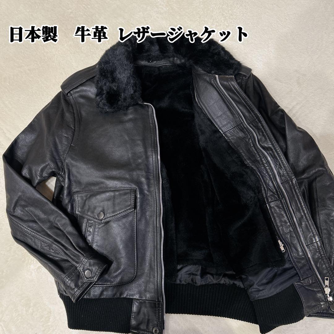 未使用級 vintage レザー G1 フライトジャケット MA-1 ファー