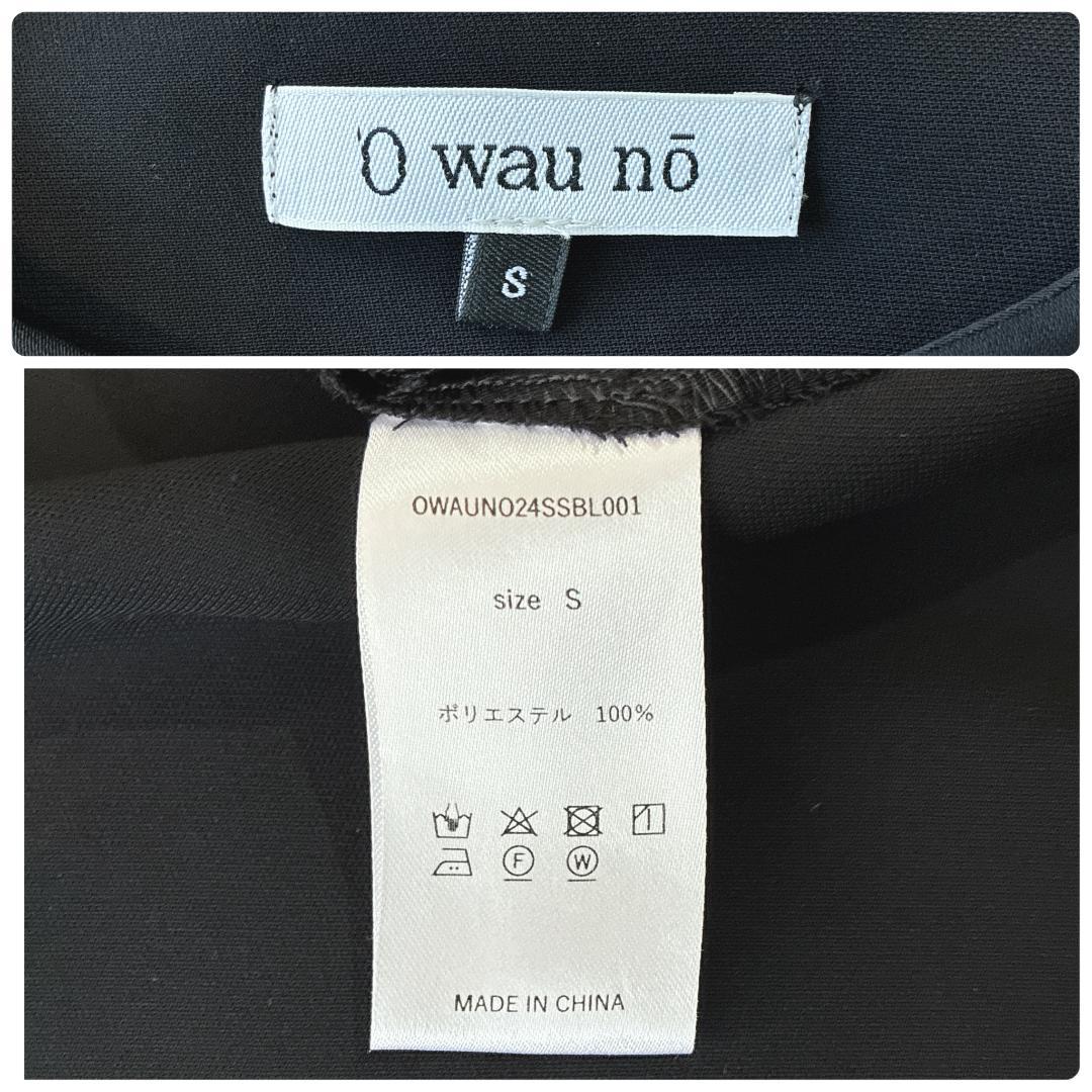 24SS　owauno♡半袖 バルーンブラウス 2way コクーン ドロスト 黒