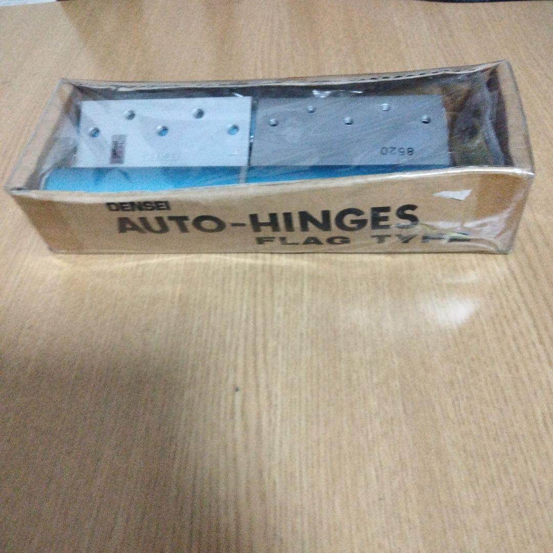 DENSEI オートヒンジ　ドア用