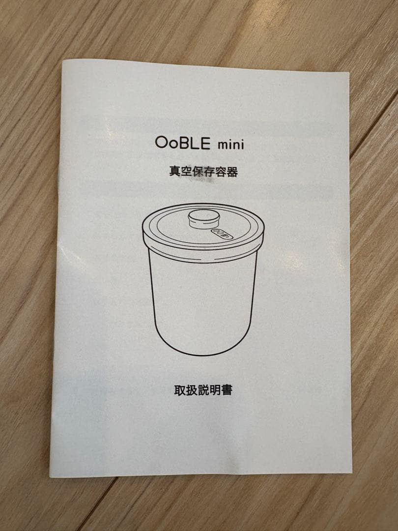 OoBLE mini 真空保存容器　6.5L　米びつ　オーブルミニ