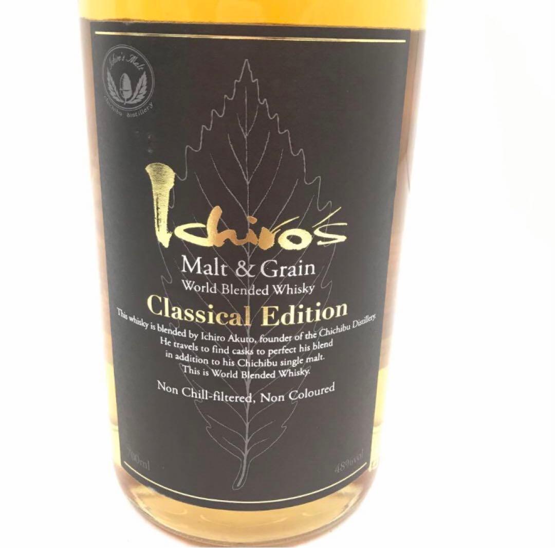 イチローズモルト&グレーン ウイスキー クラシカルエディション 700mL