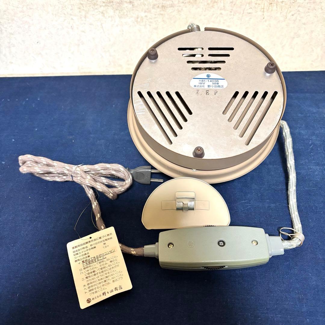 人間国宝敬典/焼色面取風炉/茶釜/風炉/電熱器/電熱器/敷板/底瓦/香入/茶道具