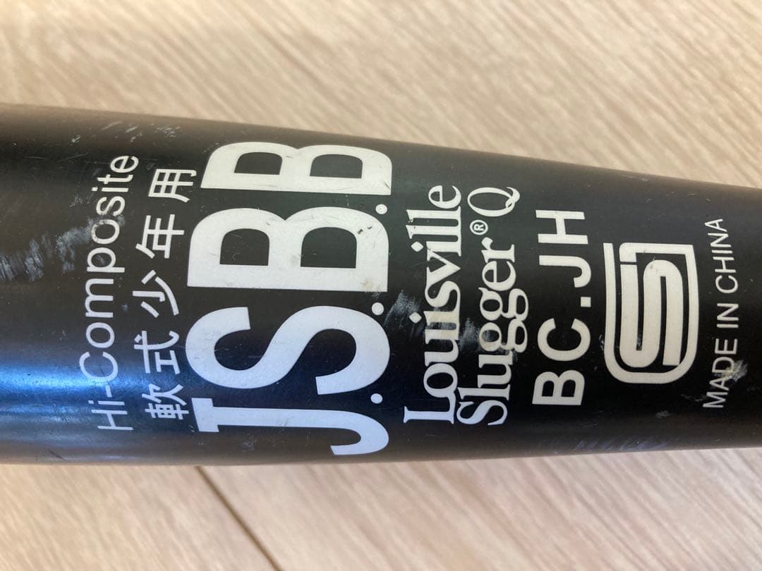 Louisville Slugger Catalyst 軟式バット