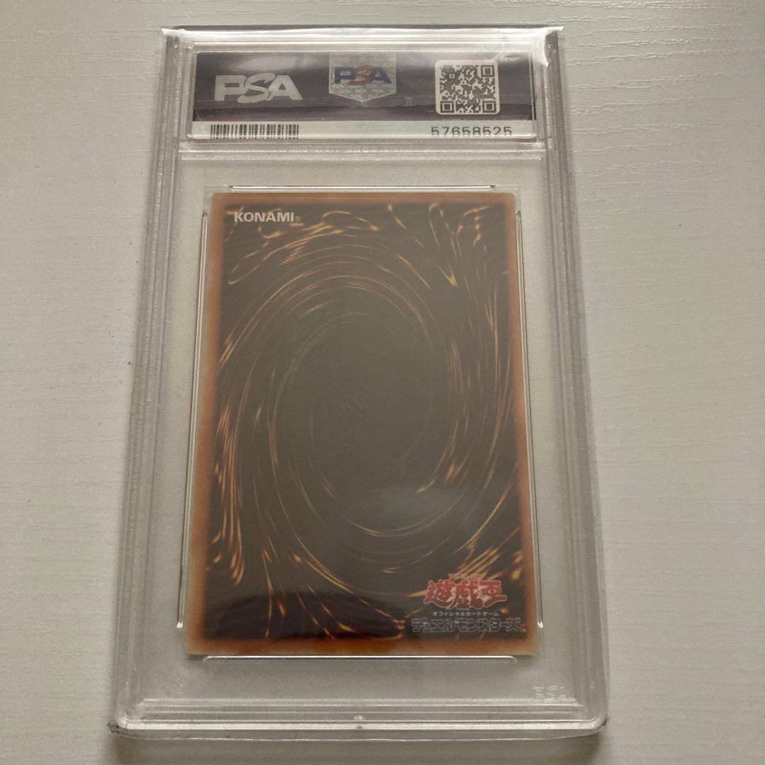 XY-ドラゴン・キャノン PSA10 レリーフ