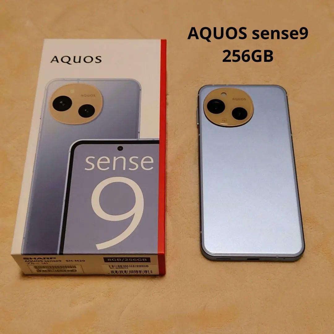 AQUOS sense9 SH-M29 8GB/256GB SIMフリー ブルー