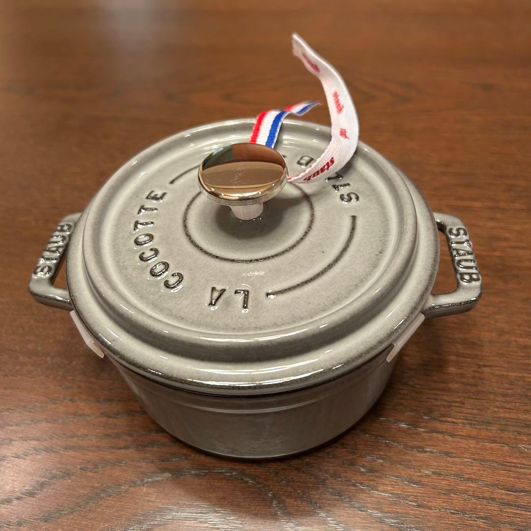 STAUBココットラウンド12cm グレー2つセット