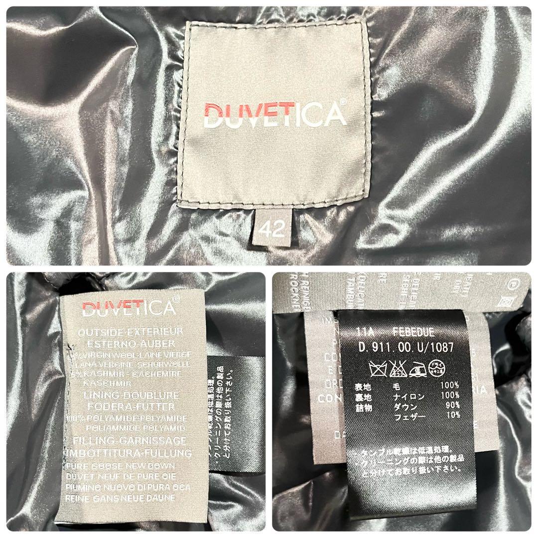 美品　デュベティカ　FEBEDUE　ダウンベスト　別注　カシミヤ混　42　紺