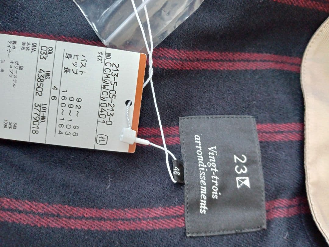 新品未使用 23区L トレンチコート 大きいサイズ46