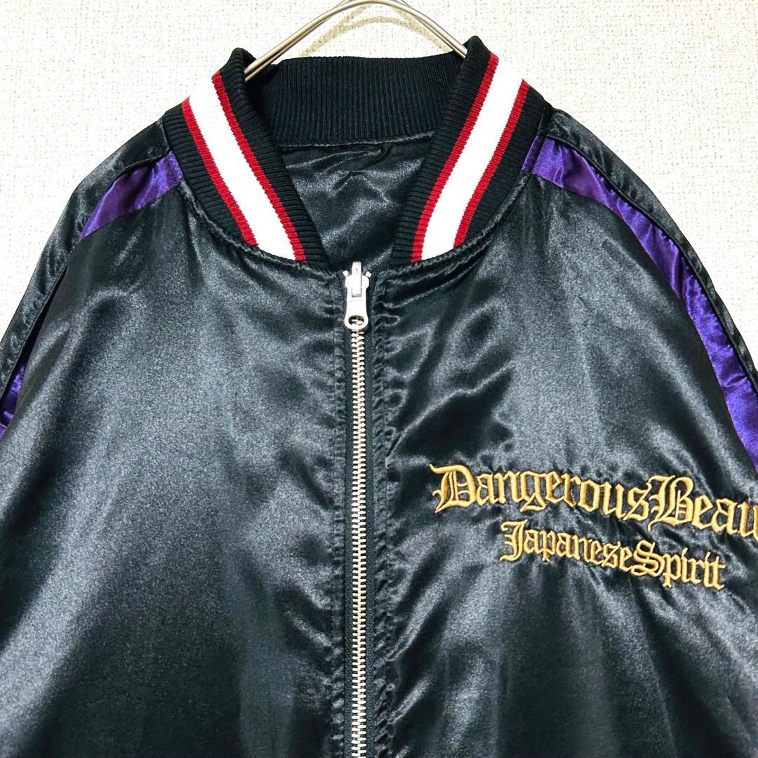 希少 XXL 抜刀娘 スカジャン リバーシブル 背面刺繍 黒 和柄 リブライン