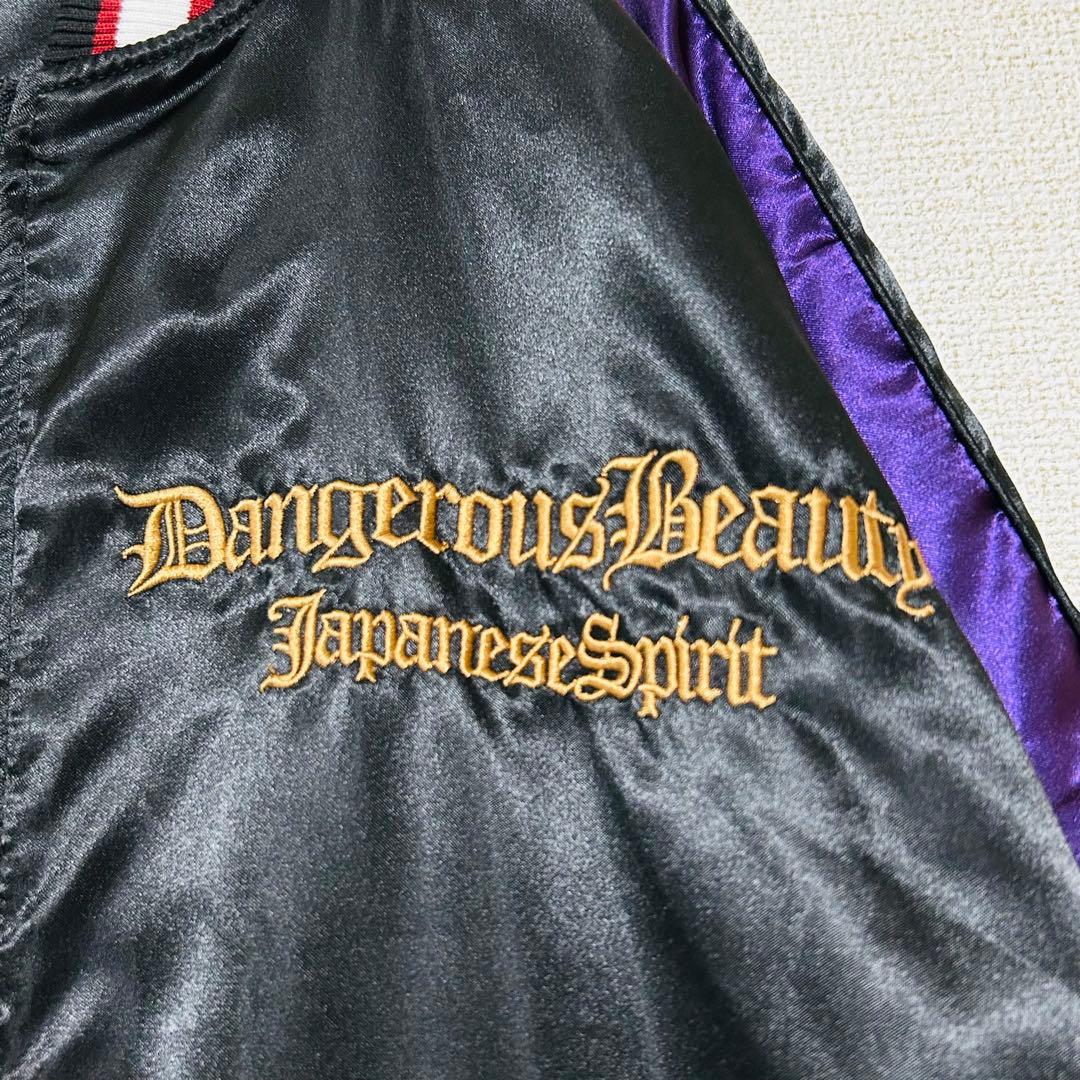 希少 XXL 抜刀娘 スカジャン リバーシブル 背面刺繍 黒 和柄 リブライン