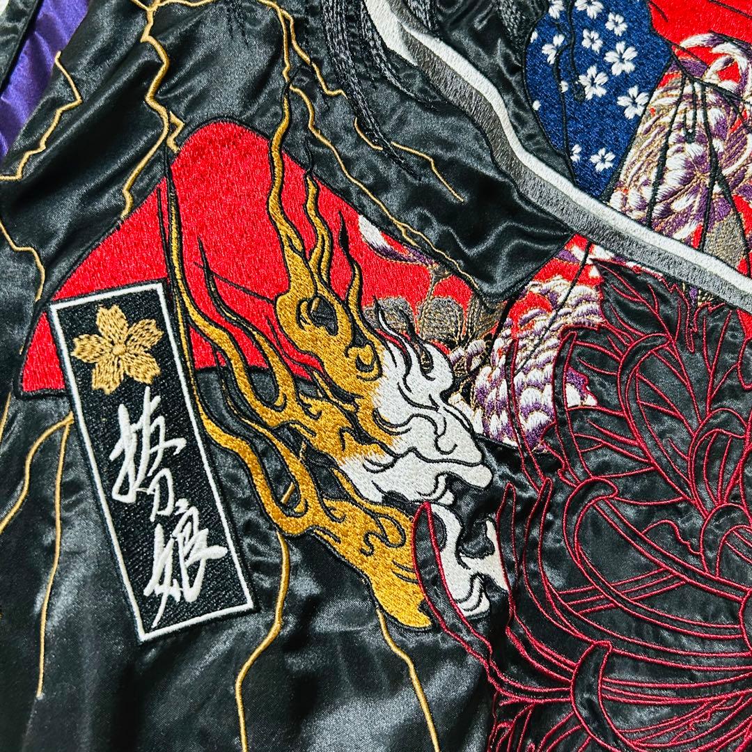 希少 XXL 抜刀娘 スカジャン リバーシブル 背面刺繍 黒 和柄 リブライン