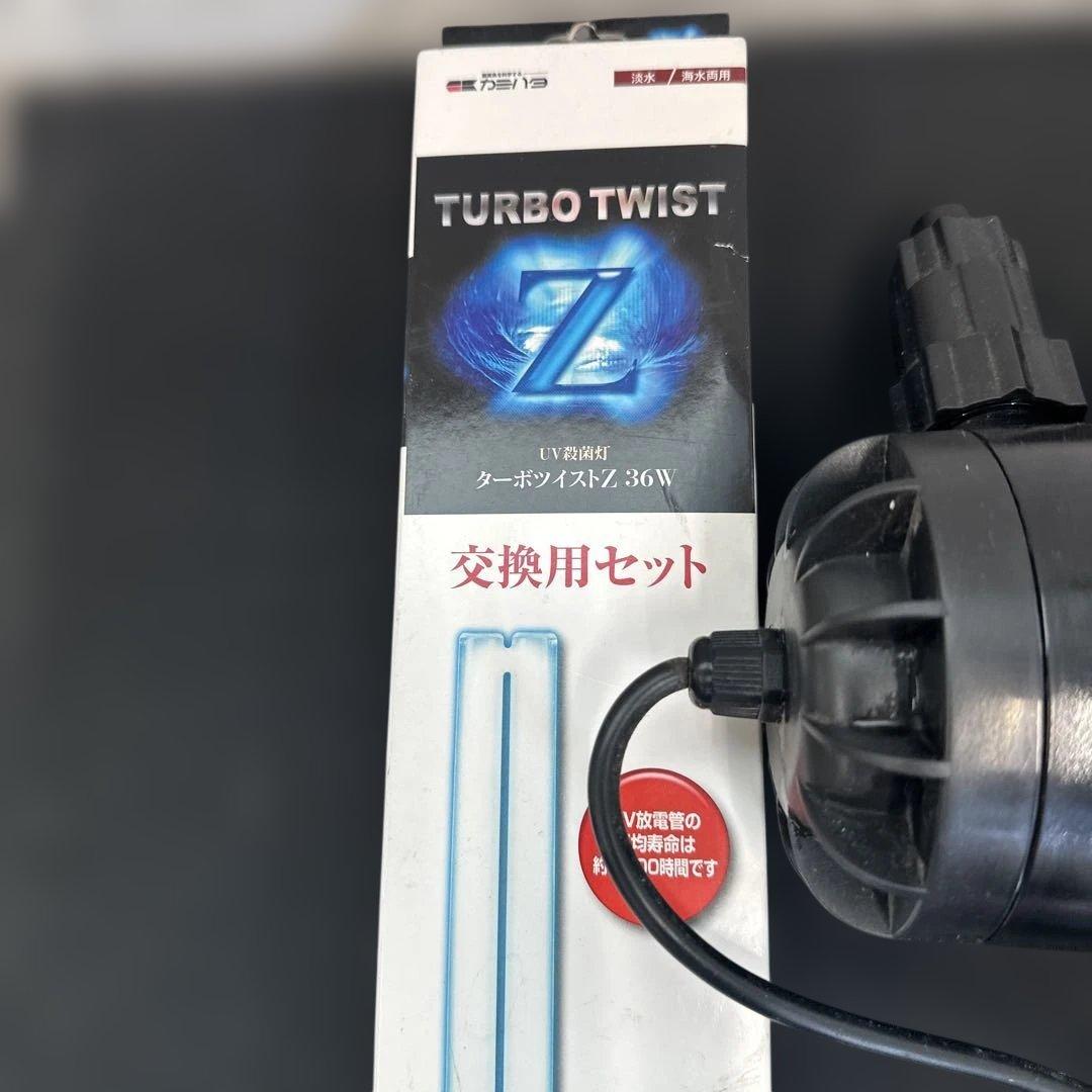 カミハタTurbo Twist 36W 本体 交換球36w セット