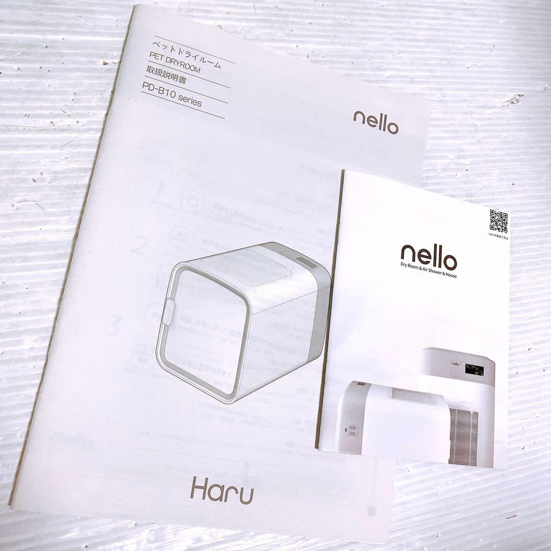 nello ペットドライルーム PD-B10-M