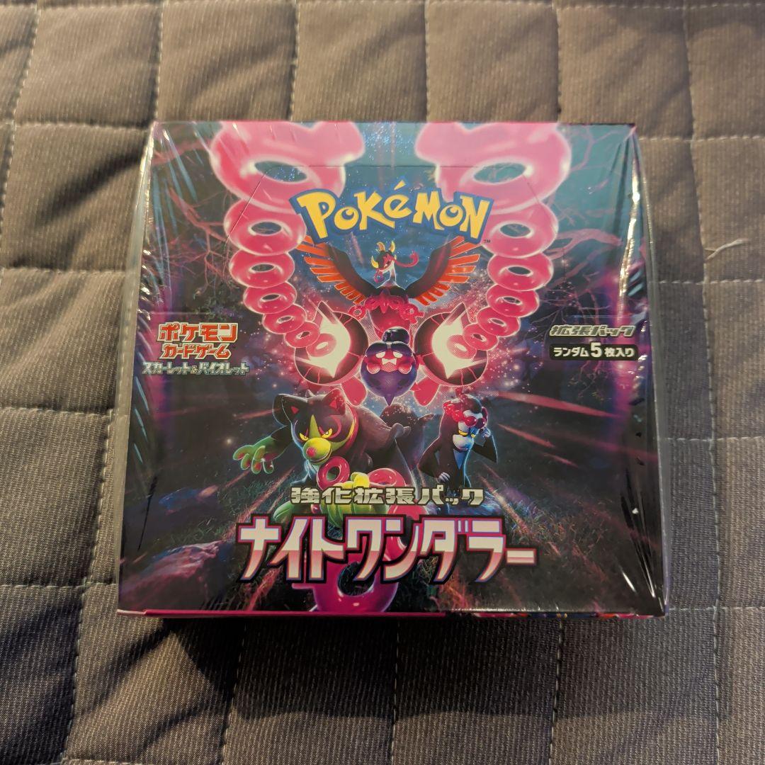 ポケモンカードゲーム ナイトワンダラー 5パック入り