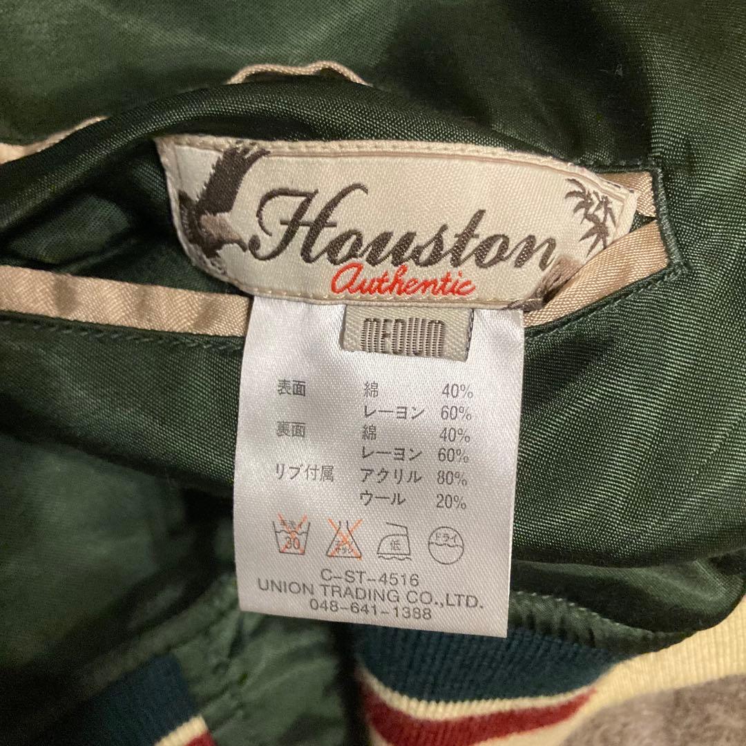 Houston スカジャン 顔虎　沖縄　Okinawa TAUCII 緑　黒