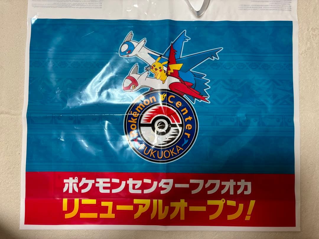 ポケモンセンターフクオカ　福岡一風堂 どんぶり 赤白　ショッパー　レンゲ　5点