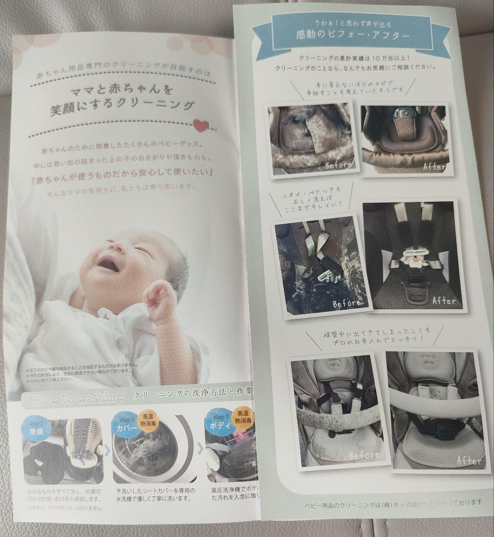 Aprica 折りたたみ式ベビーカー ラクーナビッテクッション カーキ