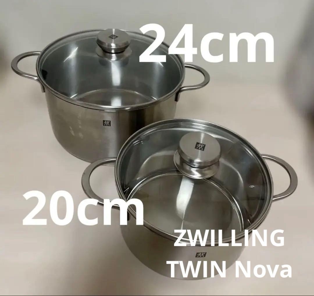ZWILLING J.A. HENCKELS両手鍋 24cm 20cm2つセット