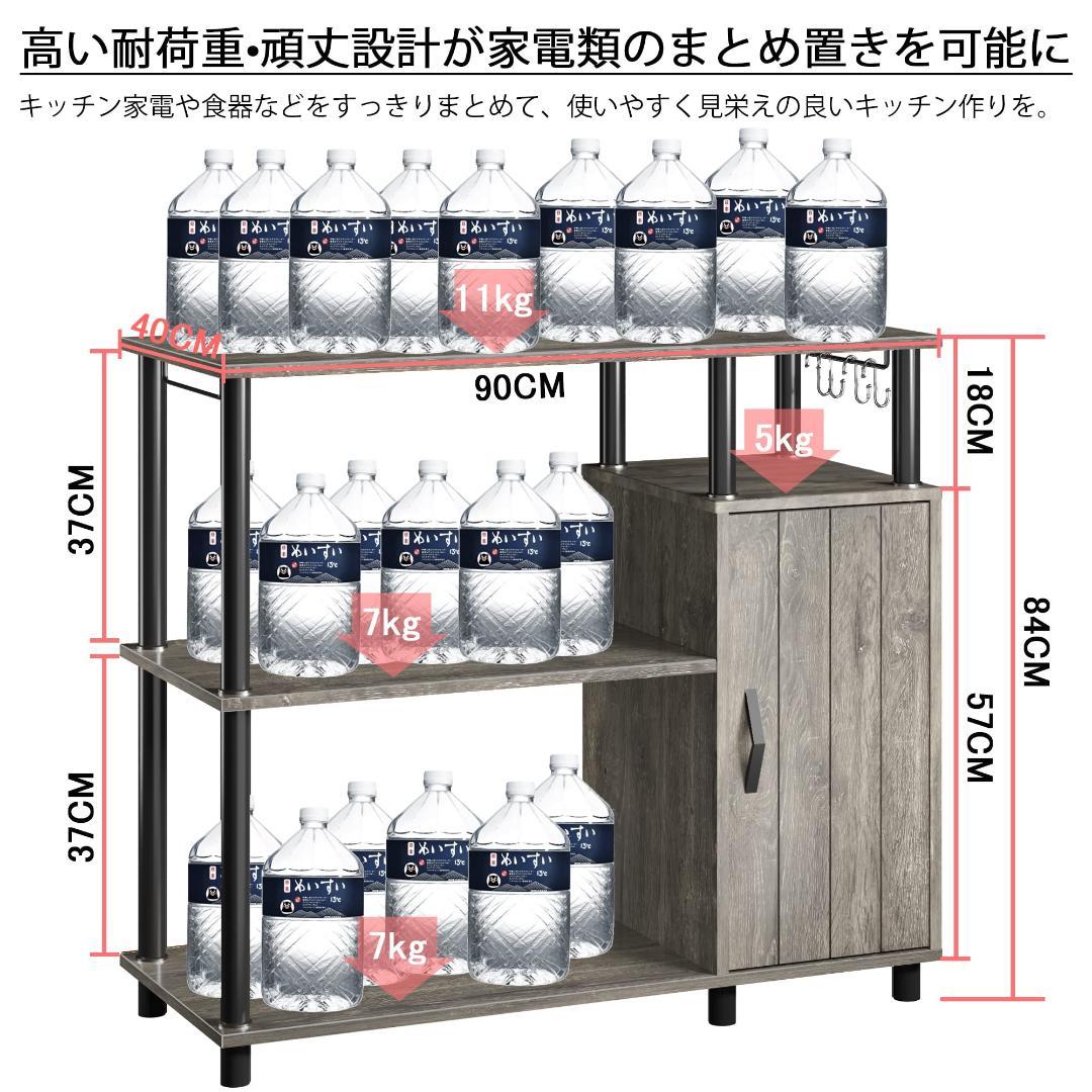 キッチン収納オープンシェルフ 大容量 ラック 収納棚
