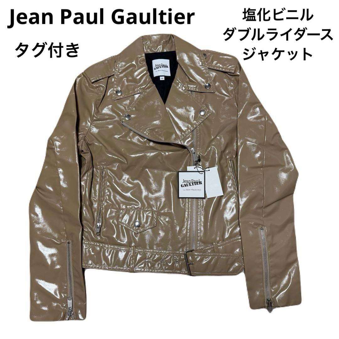 Jean Paul Gaultier ゴルチエ ダブルライダース デッドストック