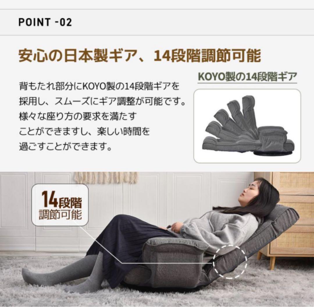 新品　座椅子　ハイバック　リクライニングチェア　回転式　グレー　リクライニング