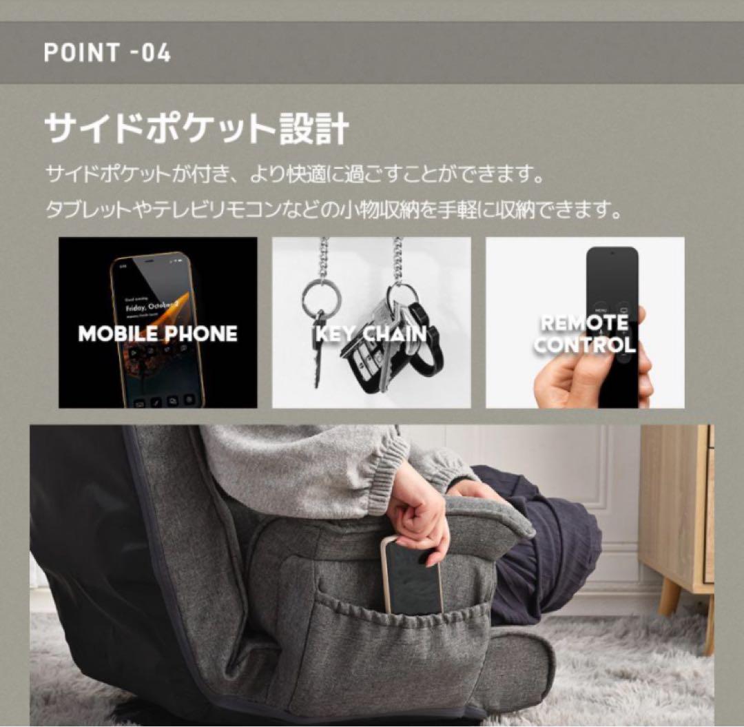 新品　座椅子　ハイバック　リクライニングチェア　回転式　グレー　リクライニング
