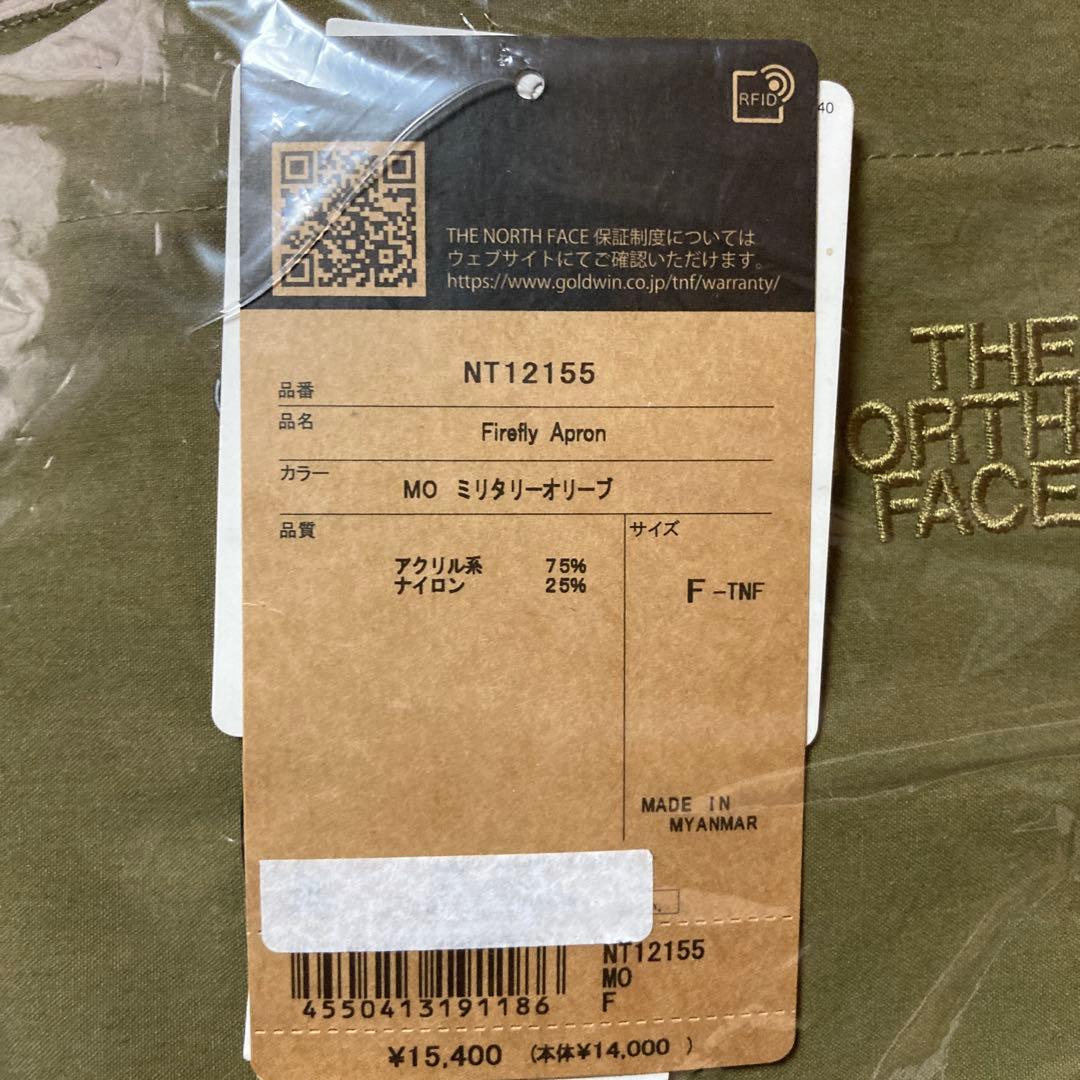 カンジ様　セット購入　The North Face firefly エプロン